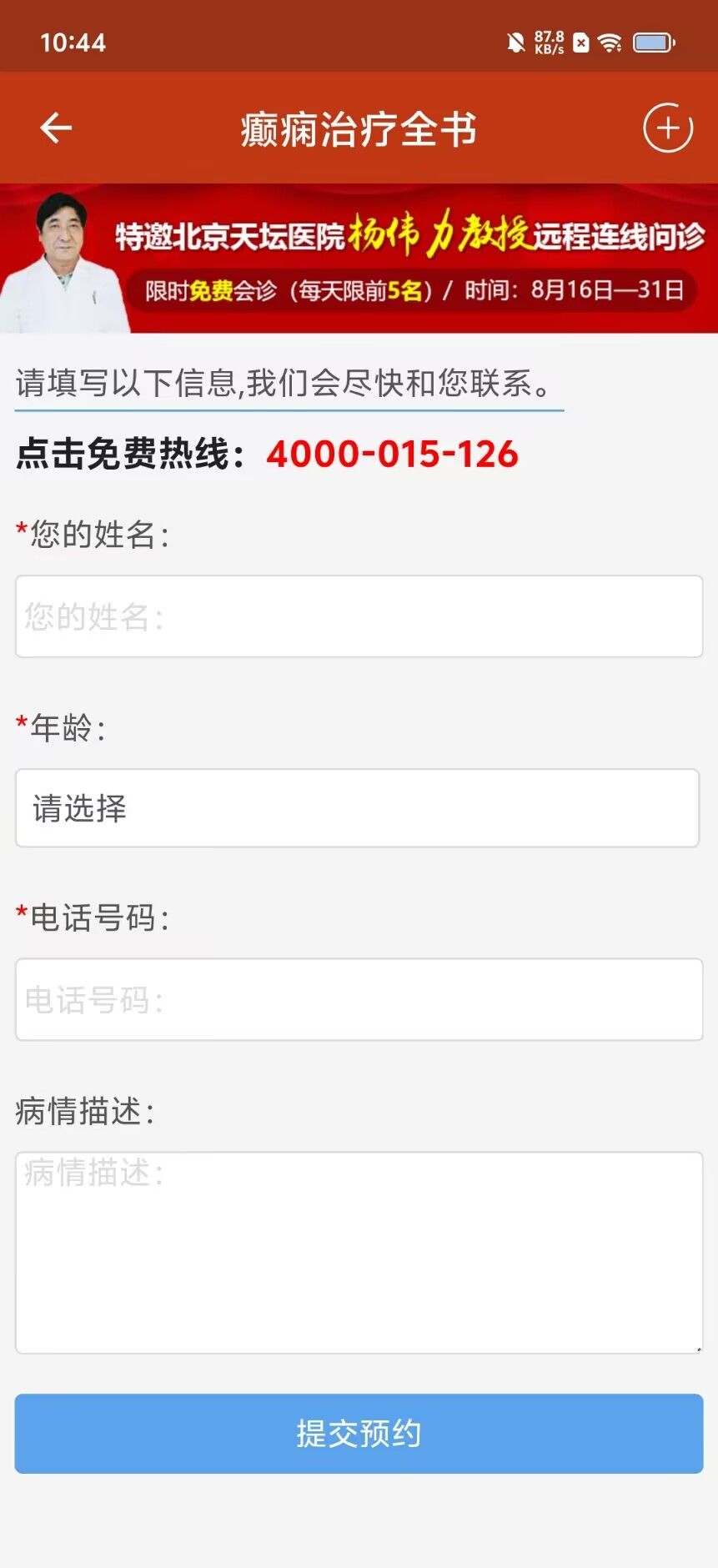 7c0f503f85f9d96f804afe851e56ebe7.jpg
