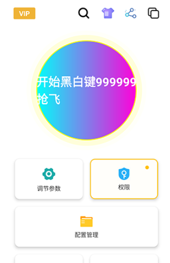 怎么使用配图2