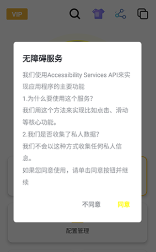 怎么使用配图1