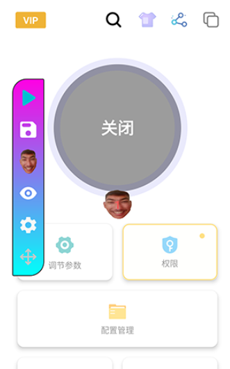 怎么使用配图4