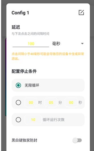 怎么使用配图5