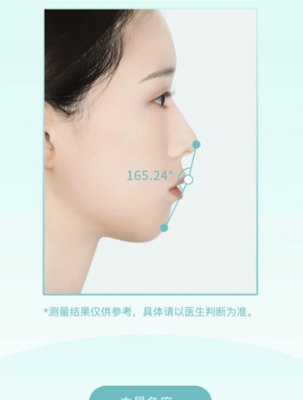 软件优势配图1