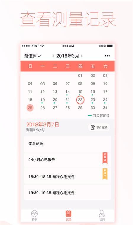 智柔健康(1)