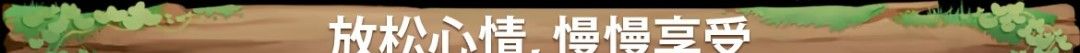 《浪漫满地》免安装中文版