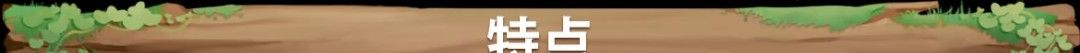 《浪漫满地》免安装中文版
