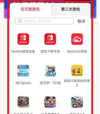 使用教程配图3