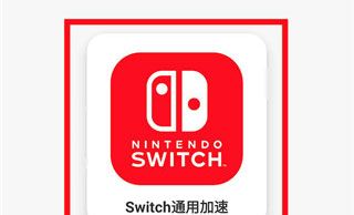 使用教程配图2
