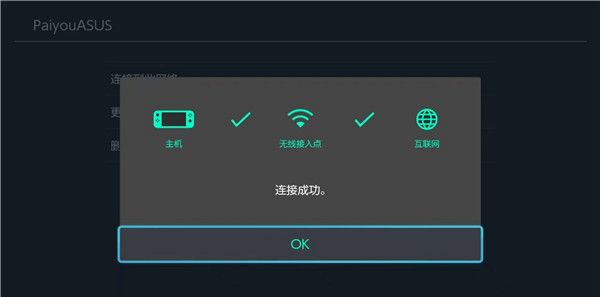 使用教程配图7