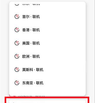 使用教程配图4