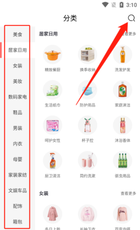 今花生app8