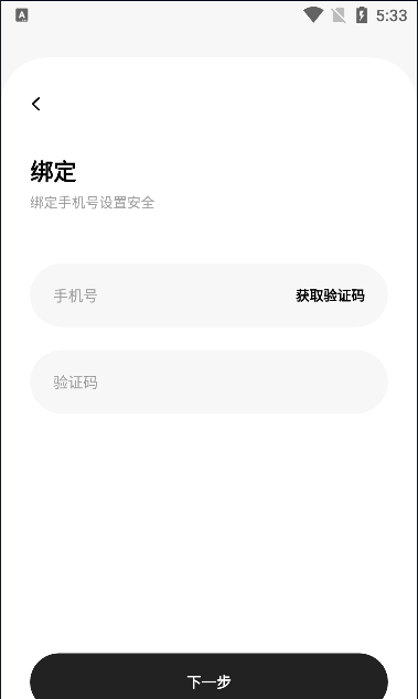 花简空间com