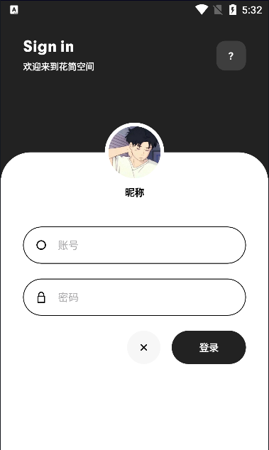 花简空间com