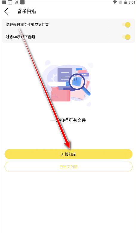 熊猫音乐