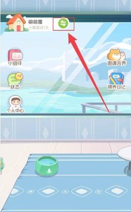 怎么合养配图1