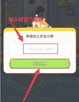 怎么合养配图3