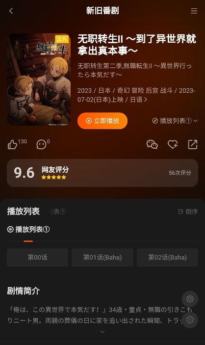 anfuns动漫