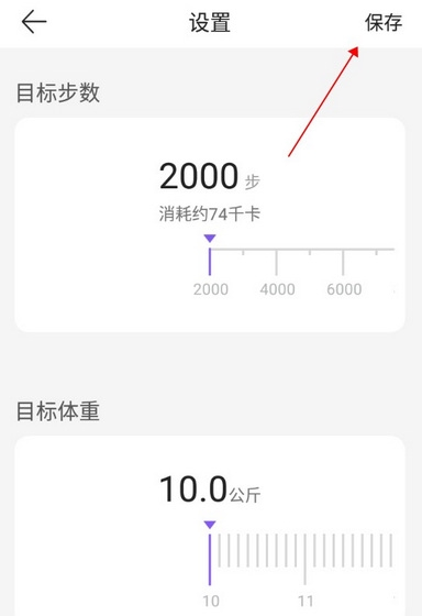 宜动健康图片5