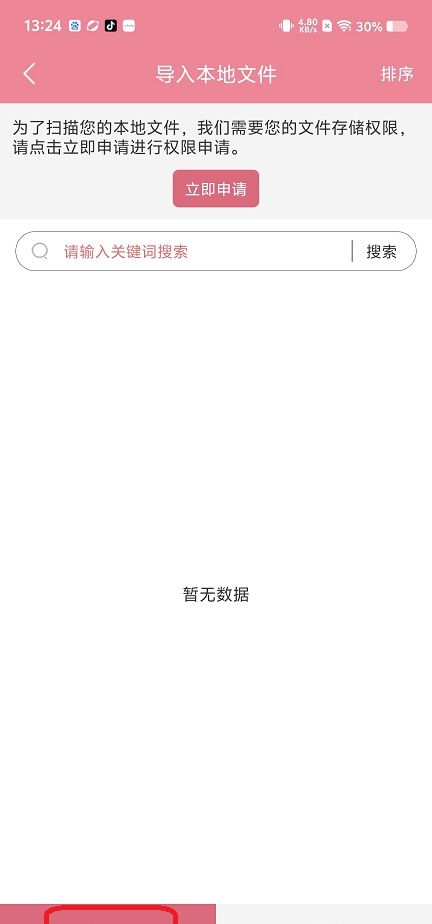 微信图片_20250730133640.jpg