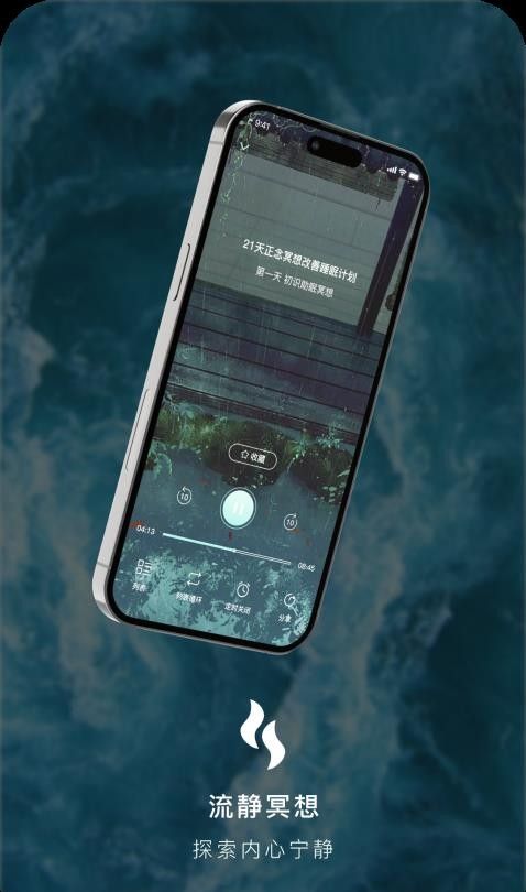 流静最新版