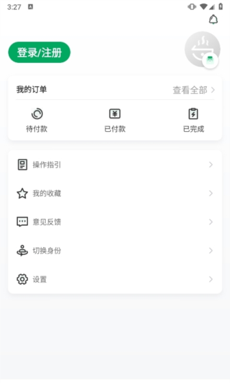 每食优享图片
