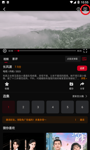 双鱼视频