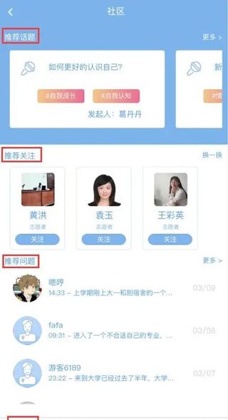 苏心app 苏心app