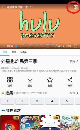 美剧巴士