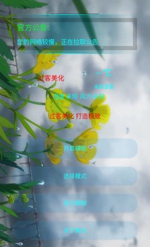 怎么使用配图1