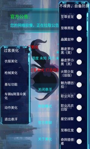 怎么使用配图4
