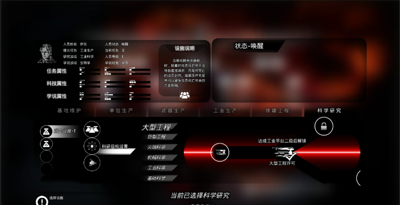 《AINUR》demo