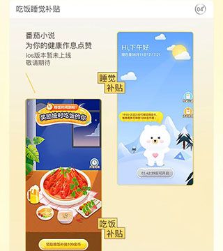 怎么赚钱截图4