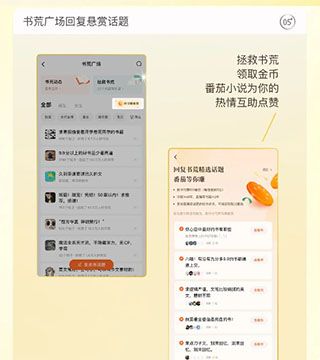 怎么赚钱截图6