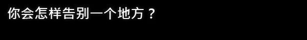 《昨日难留》免安装升级版