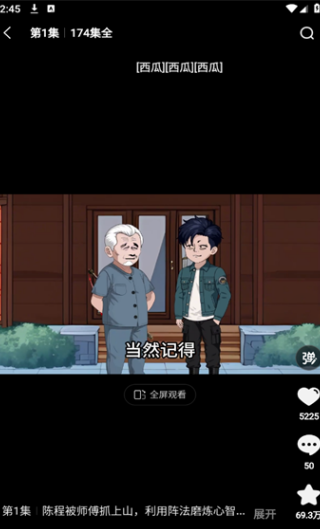 使用教程配图2