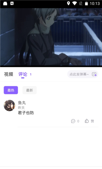 操作指南配图4