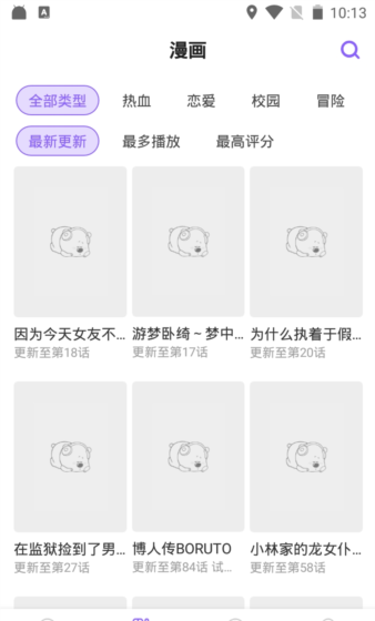 操作指南配图5