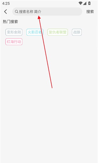 怎么使用配图3