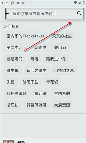 软件使用配图2