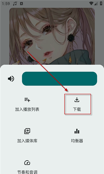 软件使用配图3