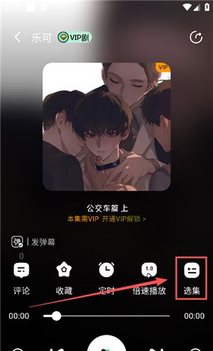 新手教程配图4