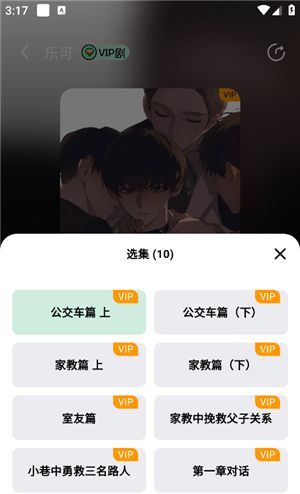 新手教程配图5