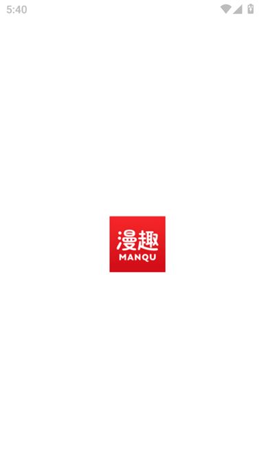 漫趣乐园app下载最新版