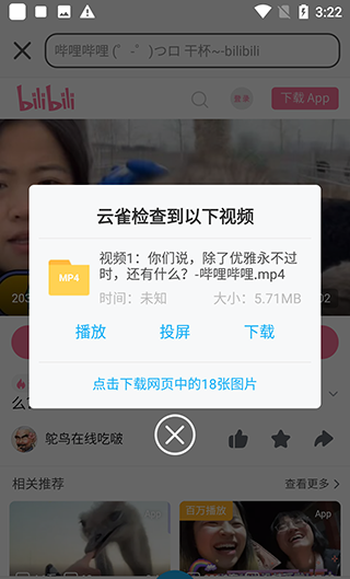 使用说明配图2