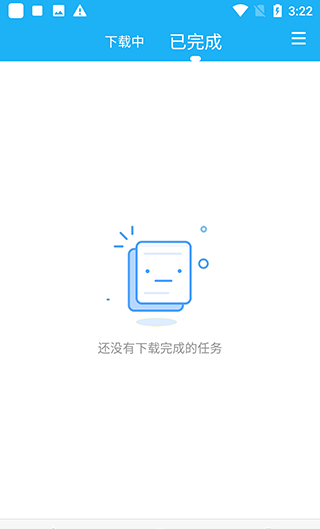 使用说明配图3
