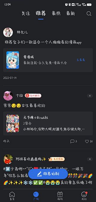 星夜影视