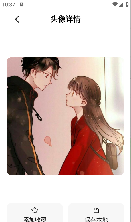 艾音壁纸