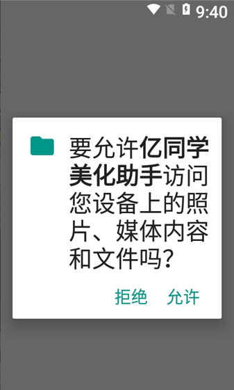 怎么用配图1
