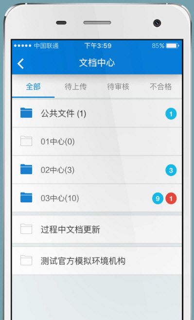 软件特色配图1