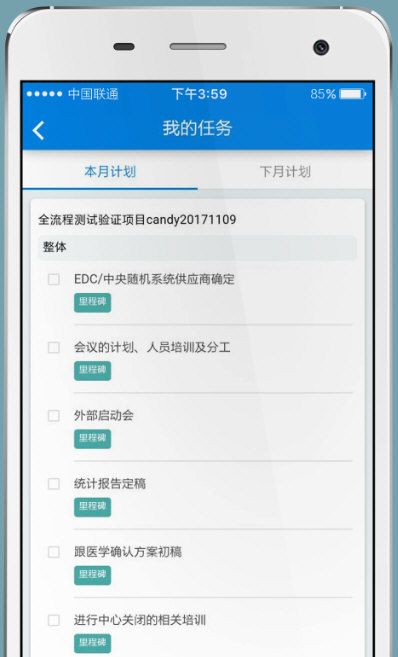 操作指南配图1