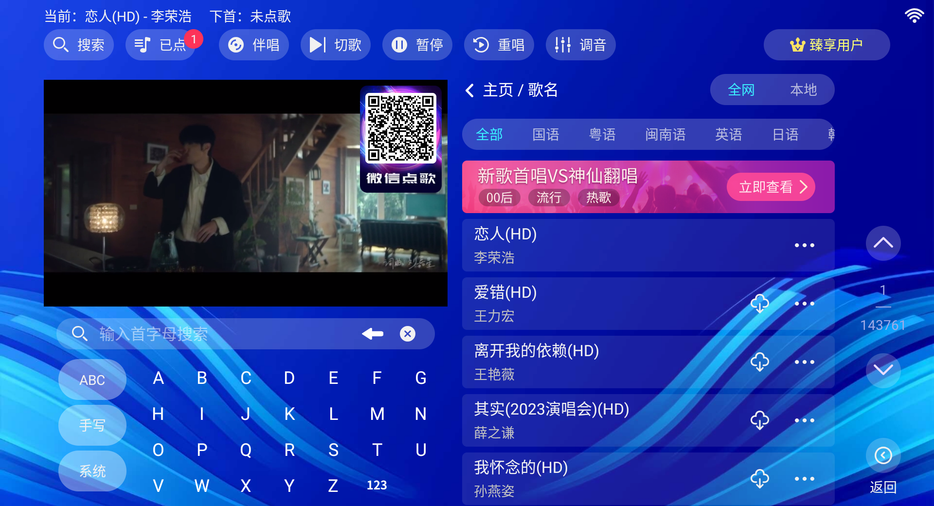 使用方法2